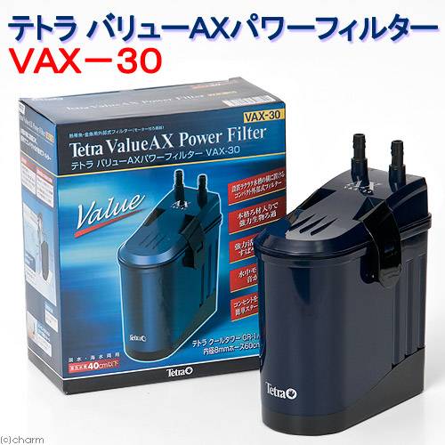 テトラ オートパワーフィルターの特徴と選び方｜AX-45 Plus・VAX-30
